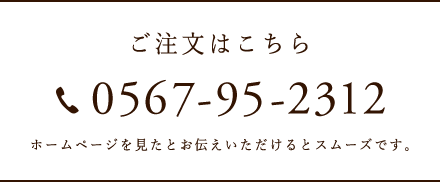 0567-95-2312