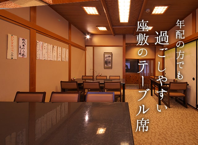 座椅子のテーブル