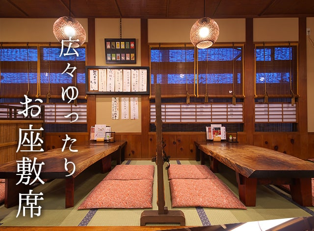 お祝いを飾る　焼き鯛