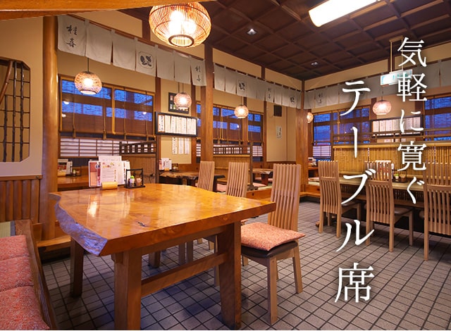 お祝いを飾る　焼き鯛