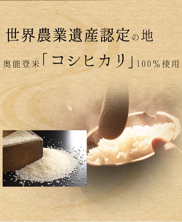 「神和住」を使用