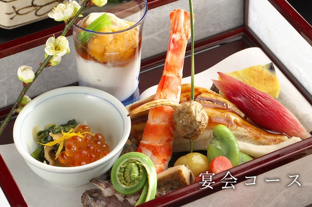 宴会コース